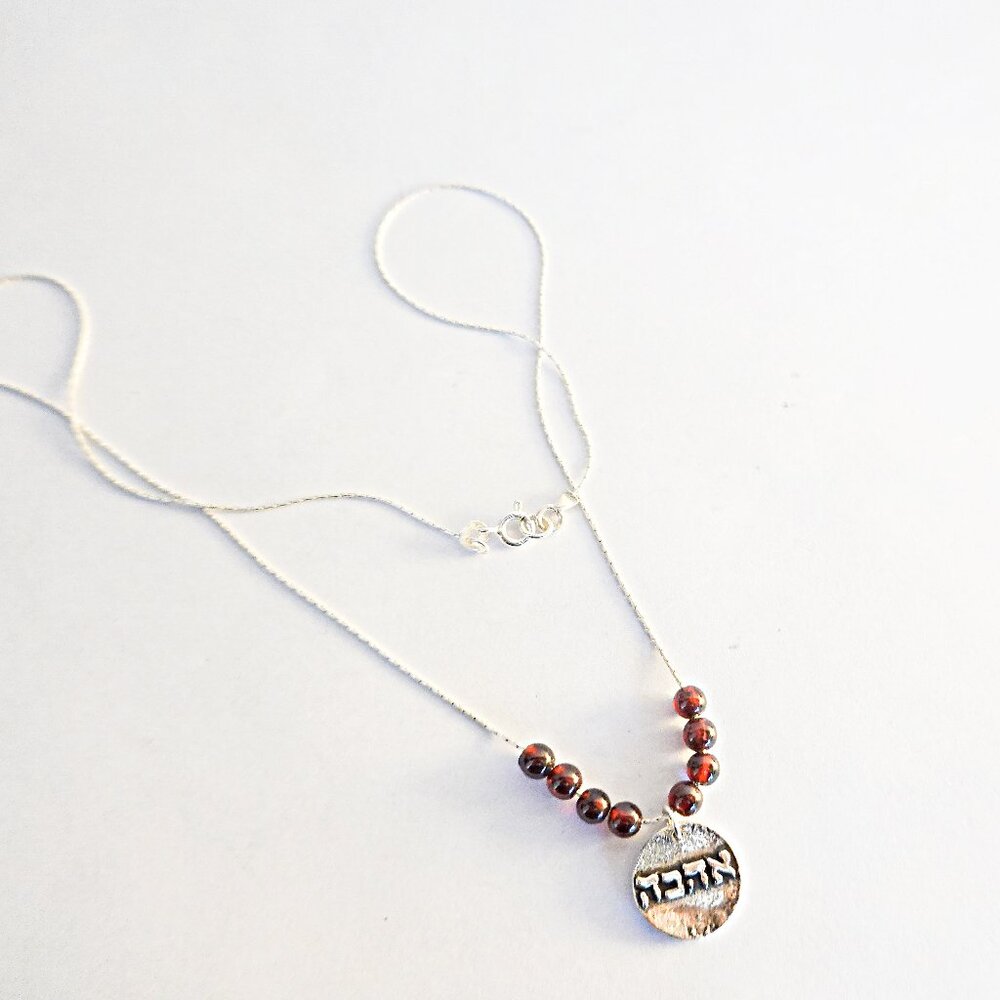 Made in Israel Sterling Ahava  Necklace NEW